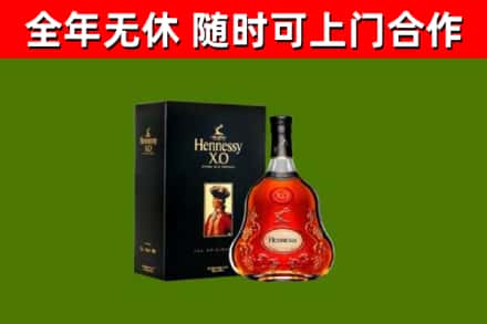 红安回收轩尼诗多少钱