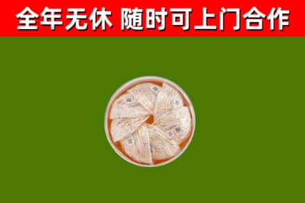 红安回收燕窝价格