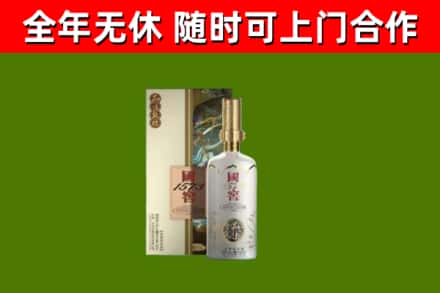 红安回收国窖1573价格