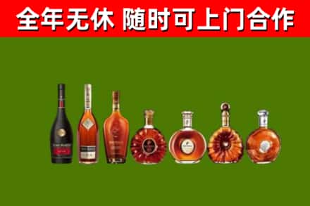 红安回收洋酒