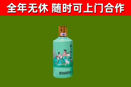 红安回收节气茅台酒
