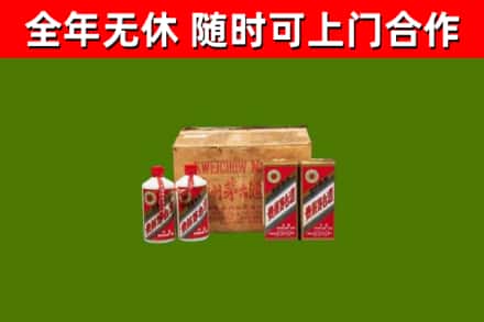 红安回收老茅台酒