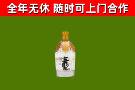 红安烟酒回收董酒.jpg
