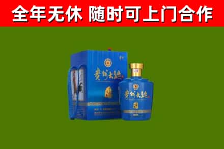 红安回收贵州大曲