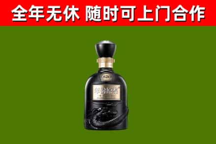 红安回收古井贡酒