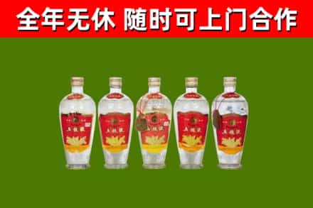 红安回收老五粮液