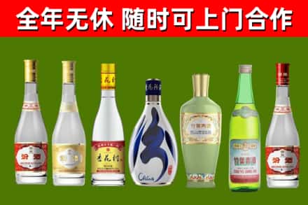 红安烟酒回收汾酒系列.jpg