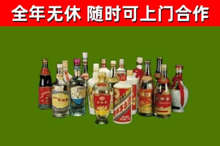 红安回收白酒