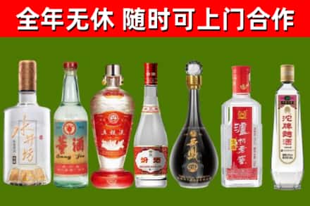 红安回收名酒