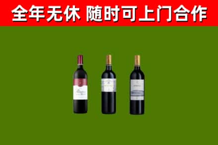 红安回收拉菲红酒