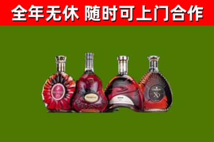 红安回收老洋酒