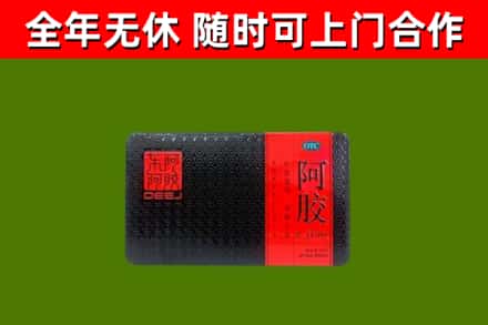 红安回收阿胶